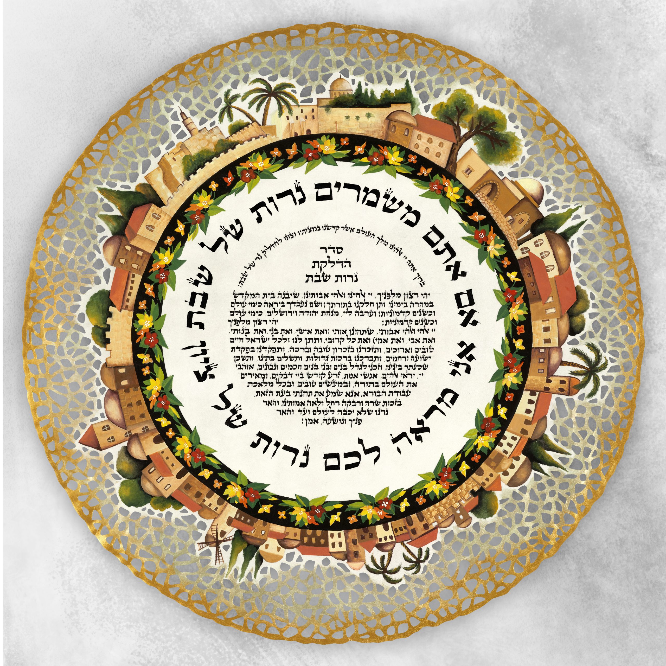 הדלקת נרות שבת